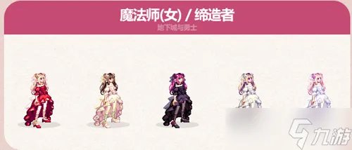 dnf2023五一套时装外观一览