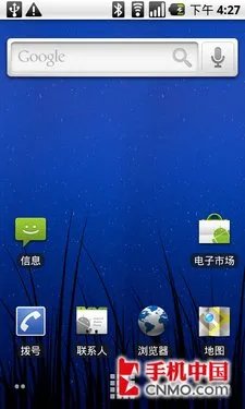 X10i混战群雄 GPhone旗舰大对决