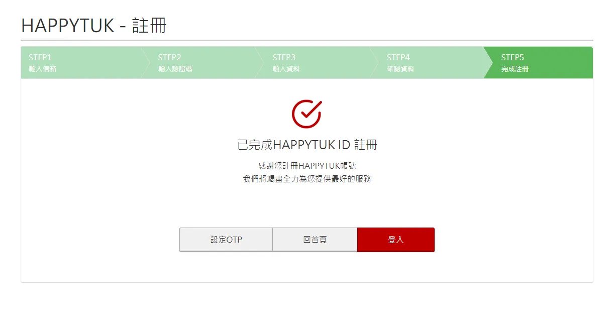 《AVA战地之王》台服账号注册与客户端下载教程