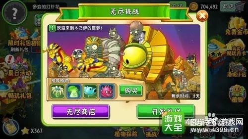 无尽的任务战略版攻略