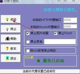 诺基亚E63怎样通过PC套件连接电脑上网