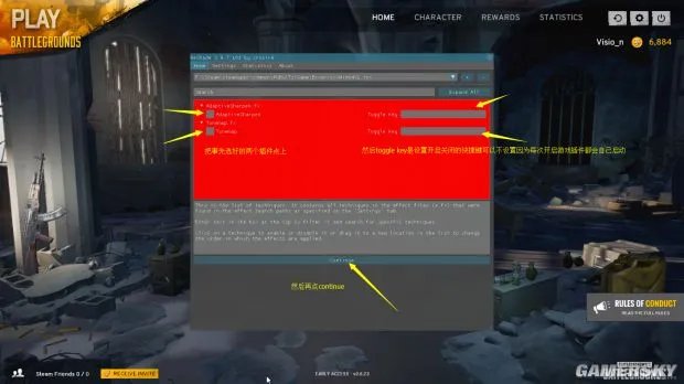 《绝地求生大逃杀》Reshade画质补丁设置图文教程 Reshade怎么用