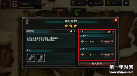 超神争霸副本战斗玩法介绍