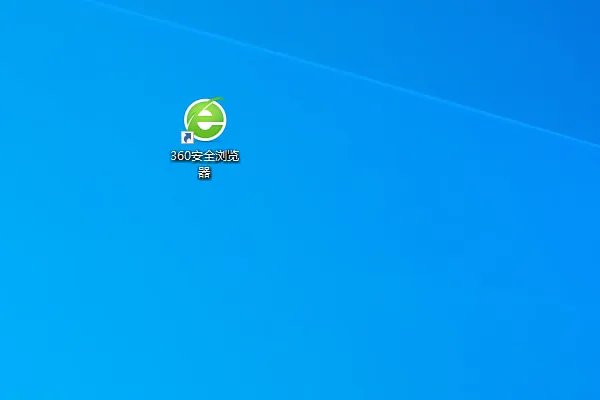 360安全浏览器4.0正式版怎么设置白名单