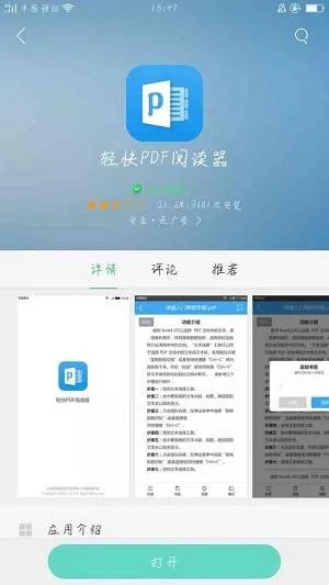 ios上用什么视频APP好？