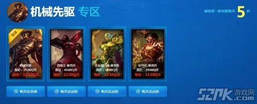 《英雄联盟LOL》2015年7月阿卡丽的神秘商店活动介绍