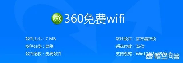 笔记本无线上网用软件有哪些？