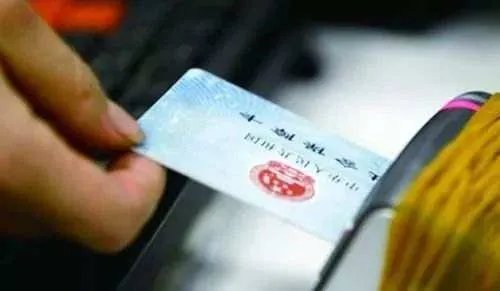 威海市网上申办社保卡需要多长时间