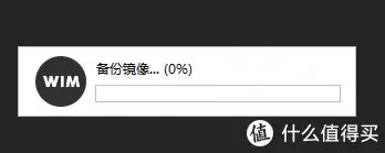 不喜欢ghost？最简单封装系统教程，轻松制作自己的专用系统