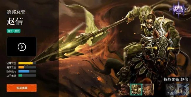 LOL德邦总管是什么位置？