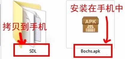 安卓手机能装win7系统吗 装完后能下载电脑软件嘛