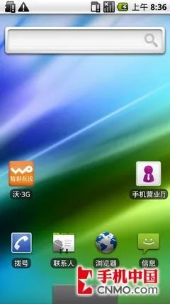 X10i混战群雄 GPhone旗舰大对决