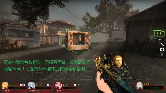 《求生之路2》暴风骤雨BUG点及实用技巧图文详解