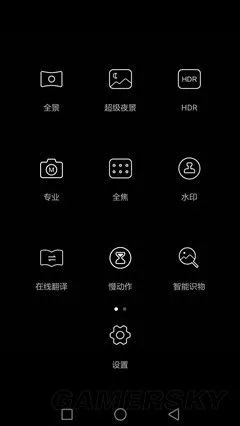 华为G9 Plus参数外观性能及拍照评测 华为G9 Plus怎么样