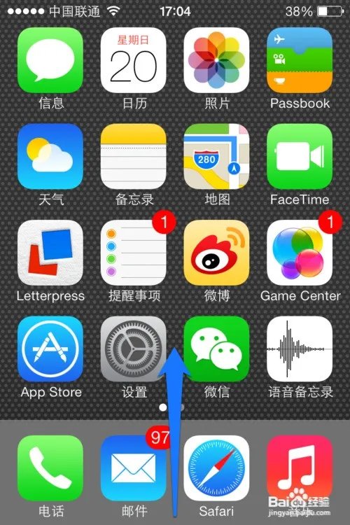 ios7怎么设置短信铃声