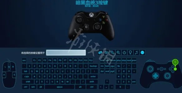 《暗黑血统3》手柄怎么设置？手柄按键设置方法图文教程