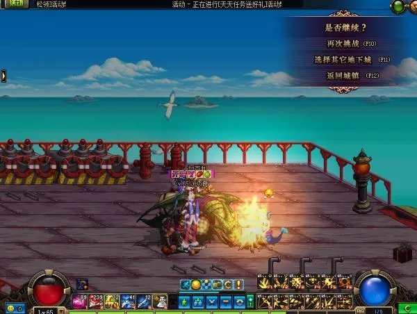 问一下我玩DNF在做一个任务叫做“小灯笼的好朋友”，我刷了好多遍就是不出小鱼人，有什么办法？