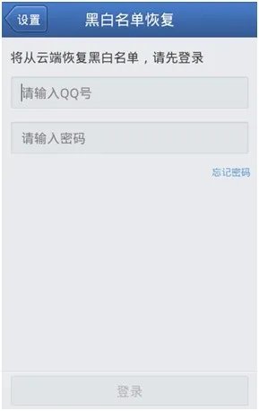 移动用户手机频繁收到垃圾短信怎么办