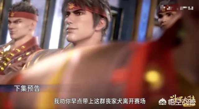 《斗罗大陆》83集预告，弗兰德受到侮辱，小舞帮他报仇雪恨，一挑五完胜，怎么回事？