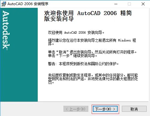 autocad2006