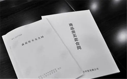 在美国买房子需要什么条件