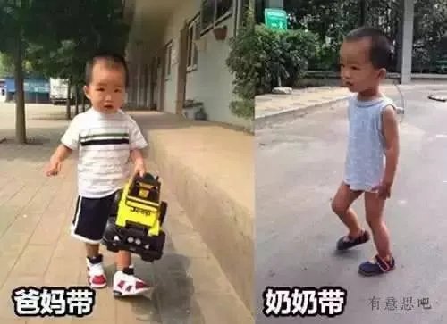 【潮童杀手】奶奶带和妈妈带的巨大反差，那画面我笑哭了！