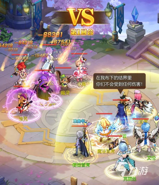 回合制手游排行榜2019前十名 最火爆的回合制手游