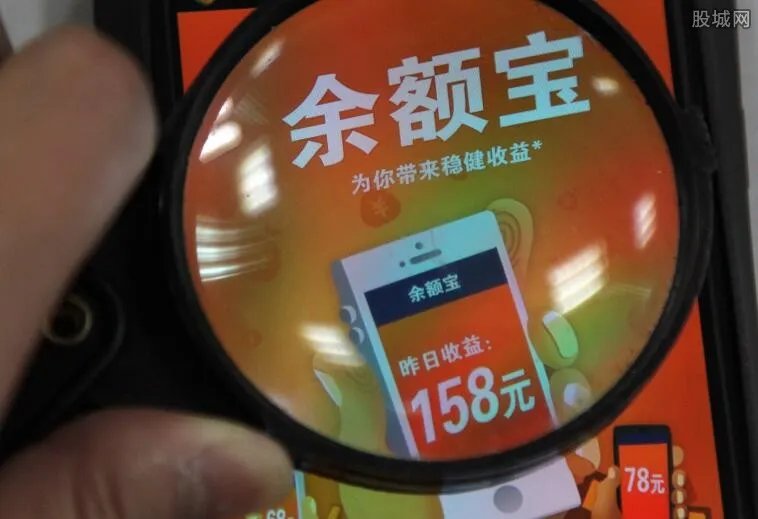 余额宝是怎么赚钱的 这些内容要知道！