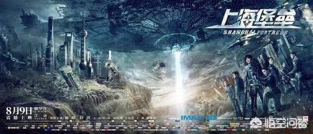 鹿晗主演的《上海堡垒》一张票卖到903.8元，真的有那么好看吗？