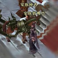 御龙在天家族功勋怎么获得