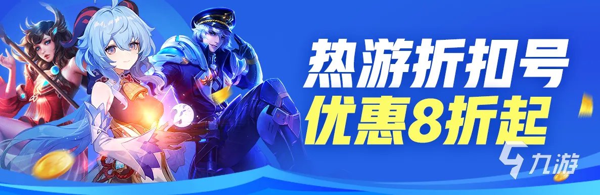 剑侠情缘账号交易平台分享 剑侠情缘账号交易app有哪些