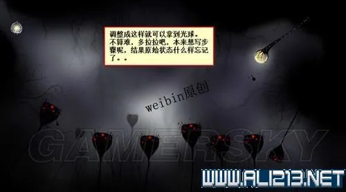 《植物精灵》图文流程攻略