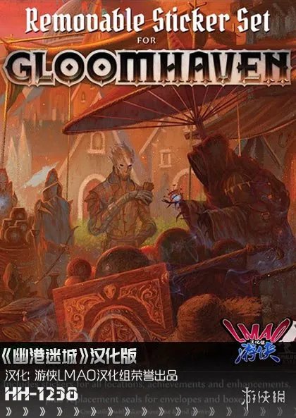  欧洲风格的战术战斗游戏《幽港迷城》汉化补丁发布！内核汉化支持正版