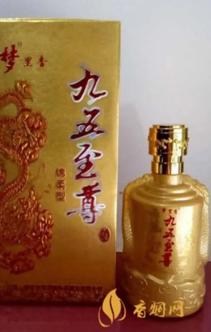 九五至尊金尊42度多少钱？市场价格及经济价值分析