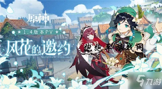 《原神》气球猎手成就达成攻略 气球猎手如何达成