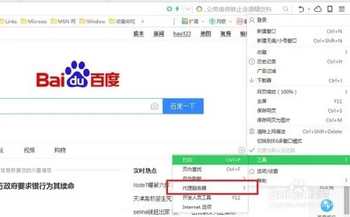 网页出现502 bad gateway错误怎么解决