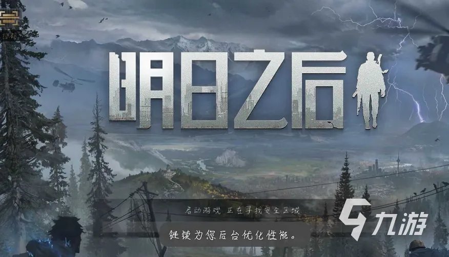 什么游戏适合双人玩的手游推荐 热门的双人游戏大全2023