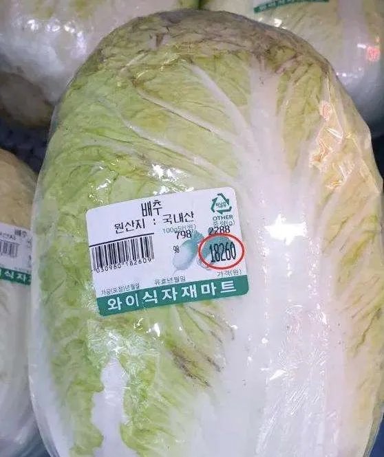 韩国的白菜飙涨至62元一颗，之前是多少元一颗？
