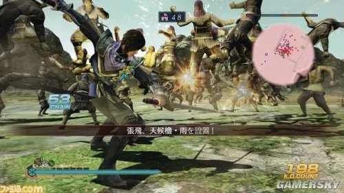《真三国无双7：帝国（Dynasty Warriors 8：Empires）》发售延期至10月23日