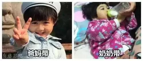 【潮童杀手】奶奶带和妈妈带的巨大反差，那画面我笑哭了！