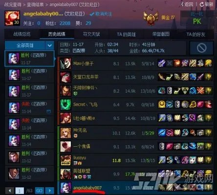 《英雄联盟LOL》曾小贤和Angelababy杨颖游戏ID介绍