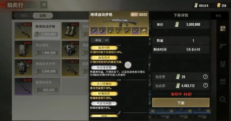 超凡先锋平民怎么配枪 平民最佳枪械搭配推荐