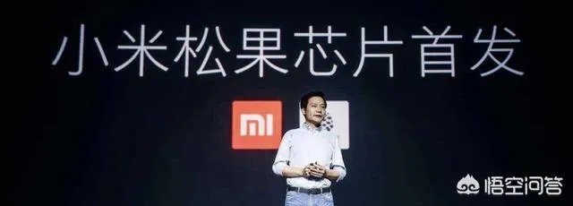 小米芯片澎湃不见了