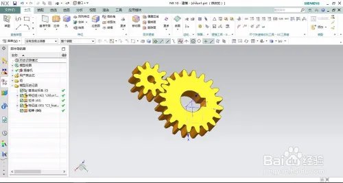 UG齿轮副怎么装配和制作动画