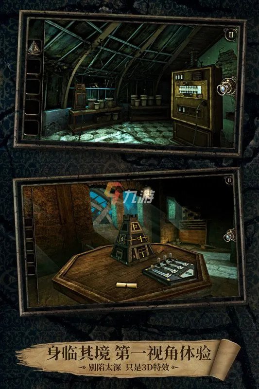 一款在各个场景找东西的游戏叫什么 在各个场景找东西的游戏推荐2022