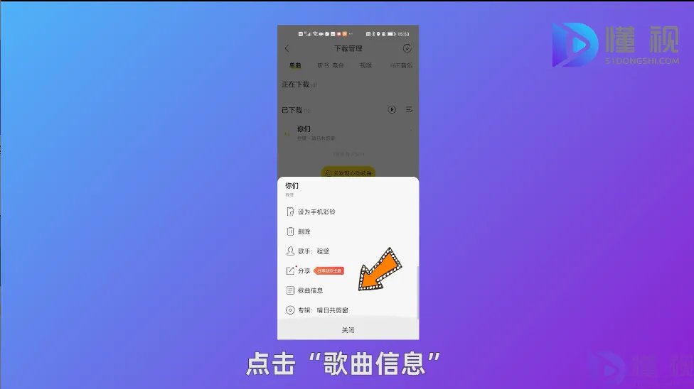酷我音乐怎么下载mp3格式