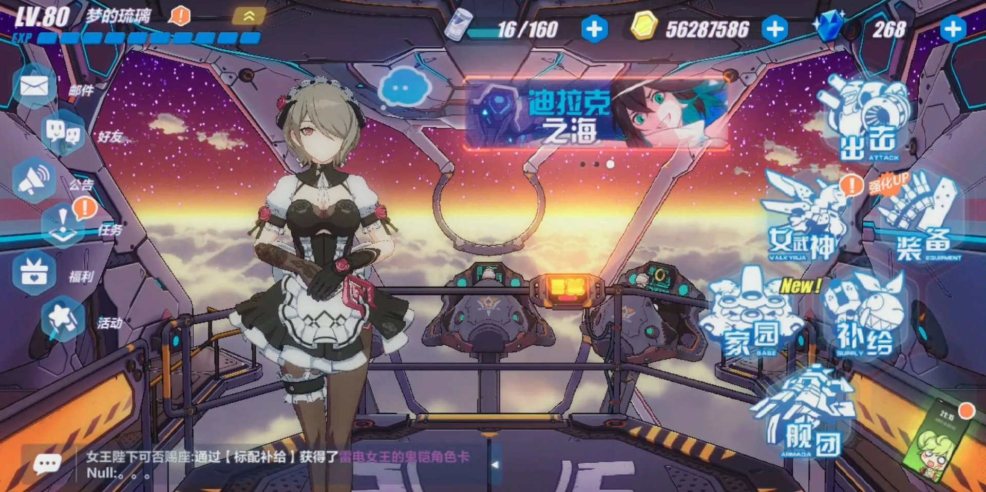 2020最火的横版格斗手游推荐 跟随潮流玩潮流游戏