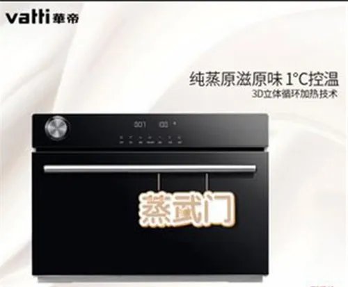 电蒸箱品牌十大排行榜  家用电蒸箱哪个牌子好