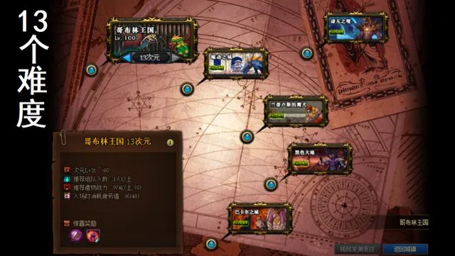 dnf魂异界装备推荐