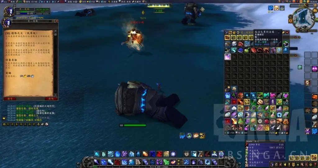 魔兽世界霍迪尔之子声望任务怎么做